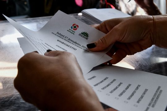 pasok ekloges 2021